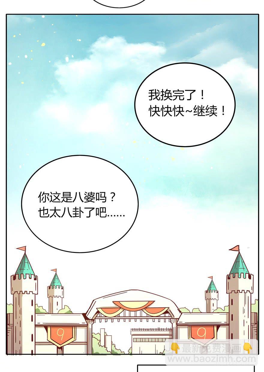 青涩的爱情总发生在老一辈身上(1/2)-第34话