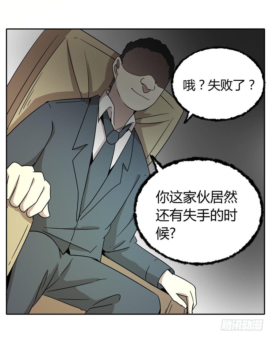 青涩的爱情总发生在老一辈身上(1/2)-第34话