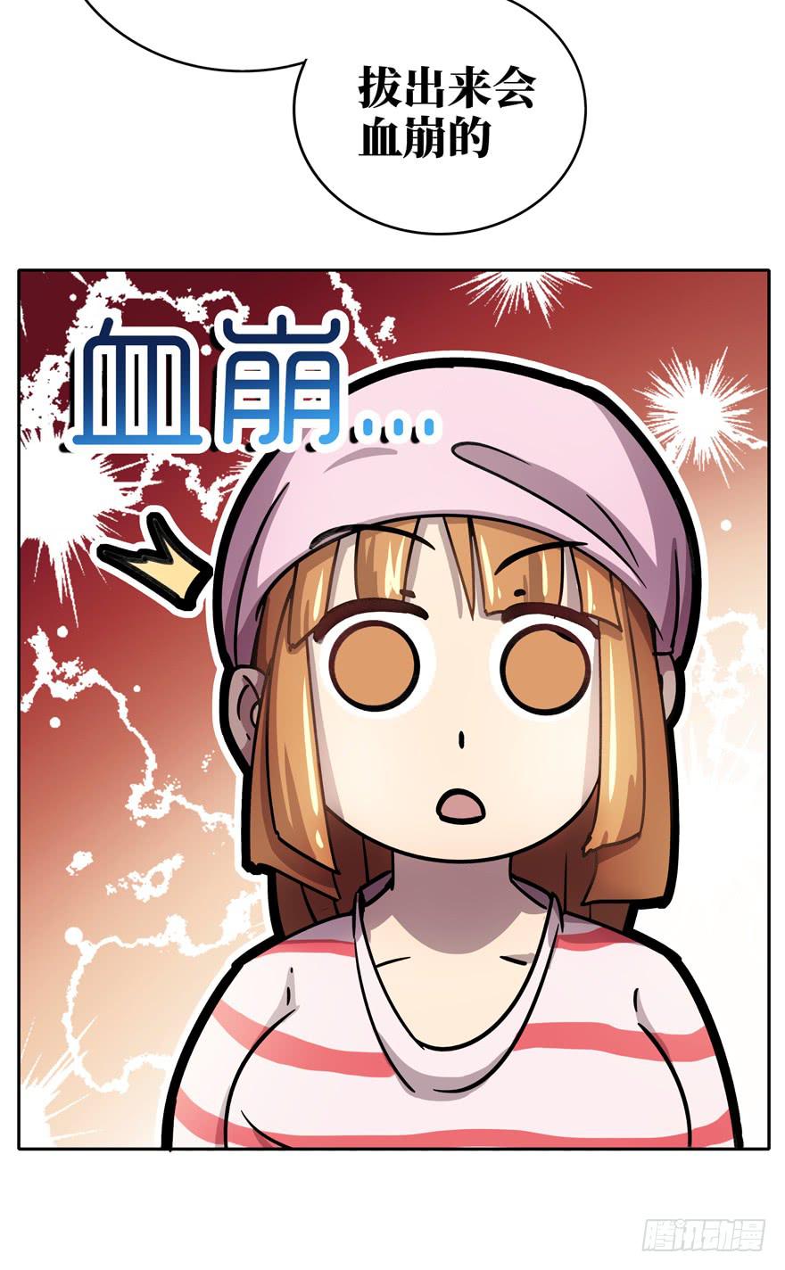 历史总是惊人地相似(1/2)-第36话