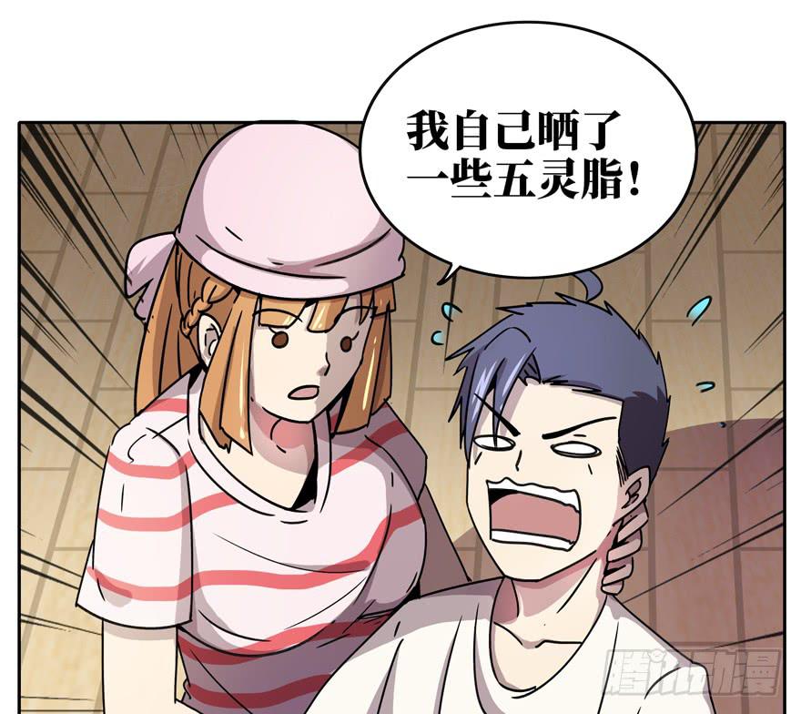 历史总是惊人地相似(1/2)-第36话
