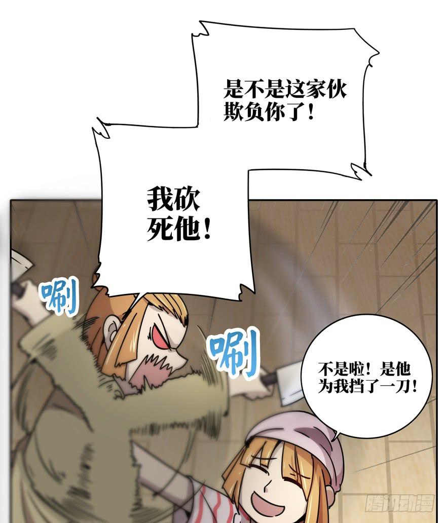 历史总是惊人地相似(1/2)-第36话