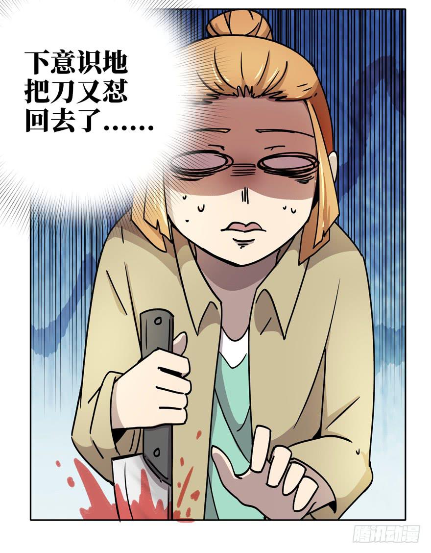 历史总是惊人地相似(1/2)-第36话