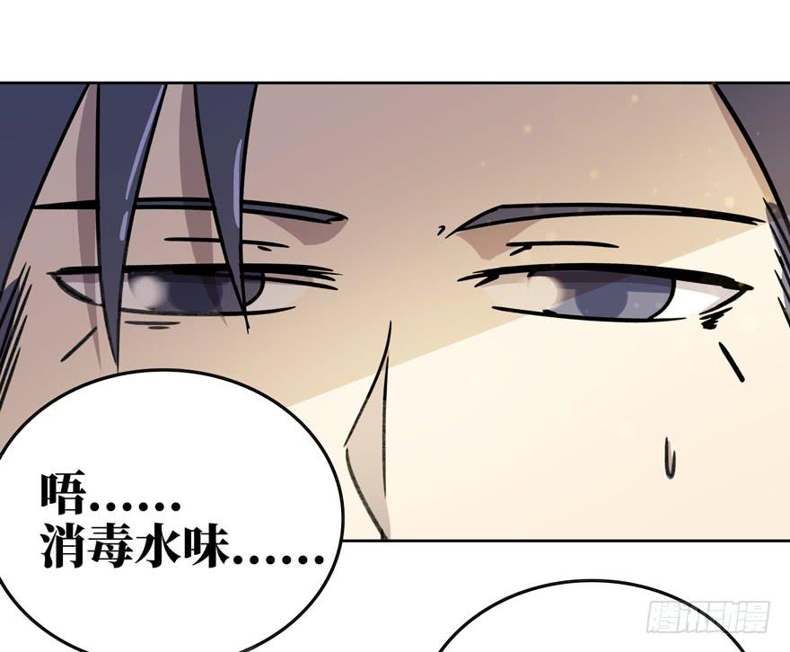 历史总是惊人地相似(1/2)-第36话
