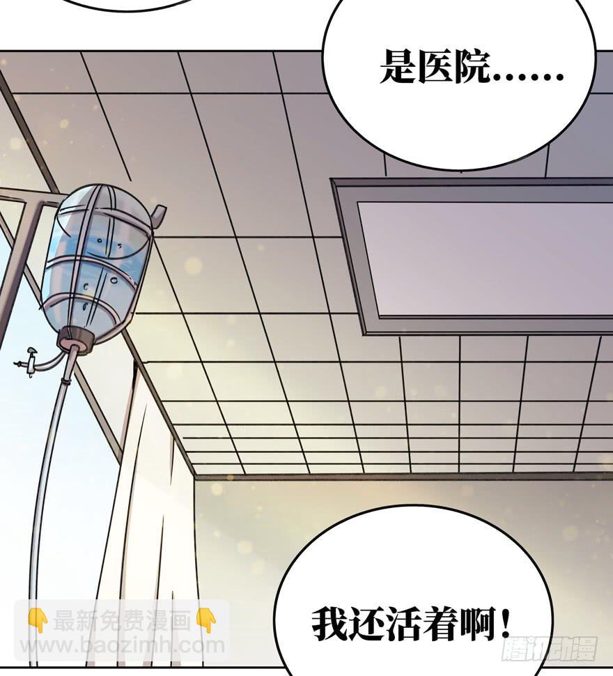 历史总是惊人地相似(1/2)-第36话