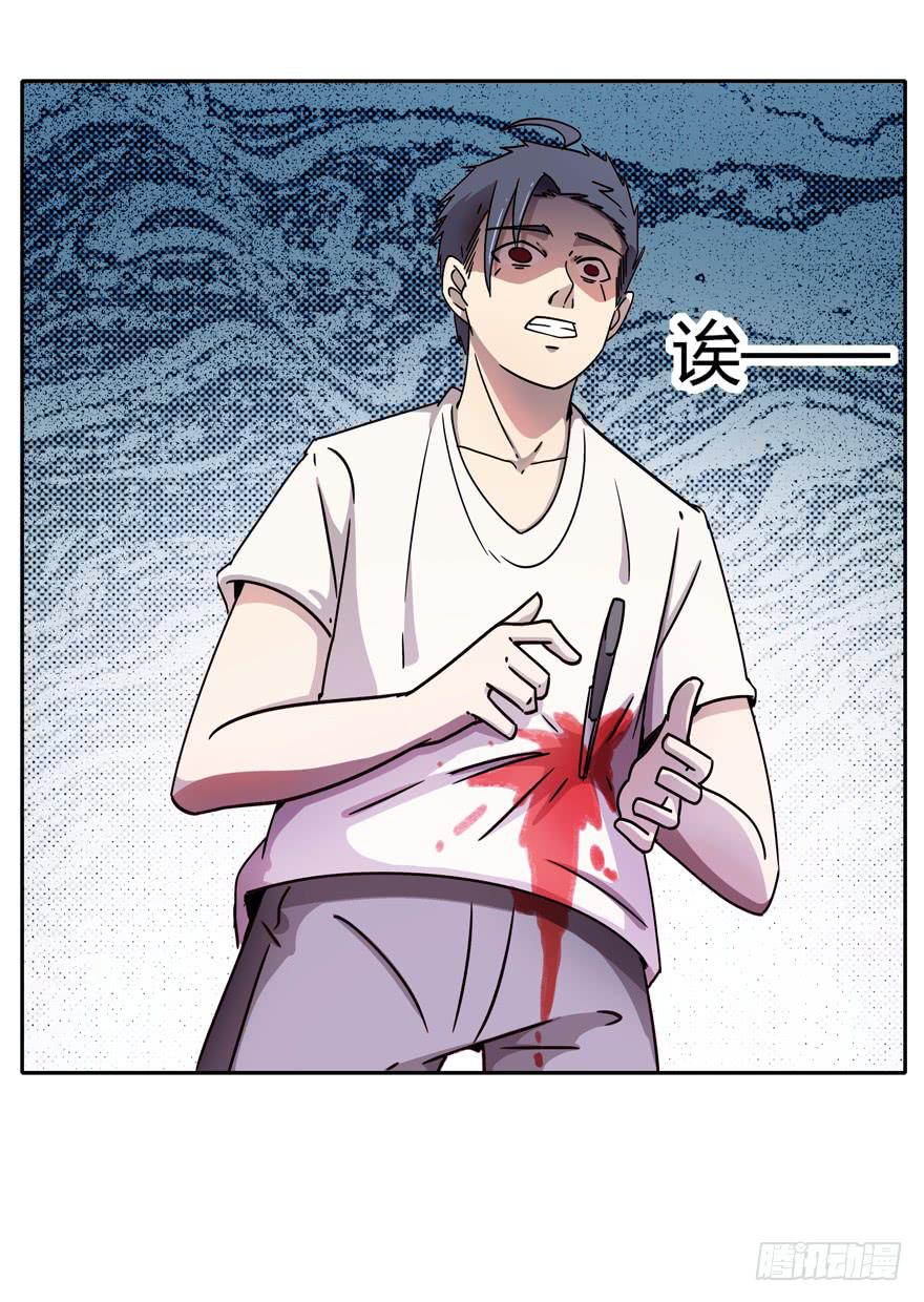 历史总是惊人地相似(1/2)-第36话