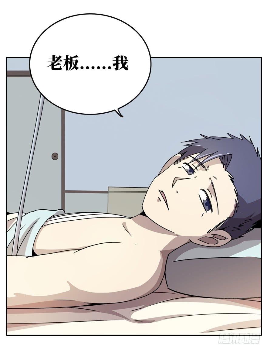 历史总是惊人地相似(1/2)-第36话