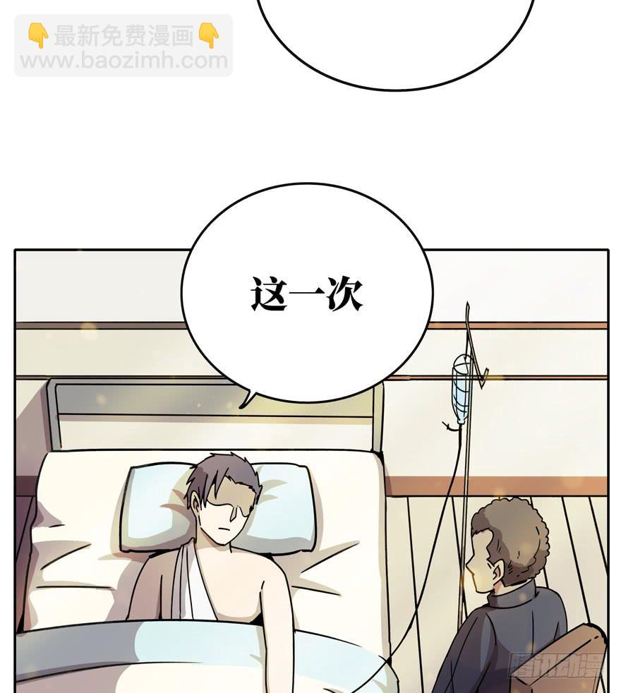 历史总是惊人地相似(1/2)-第36话