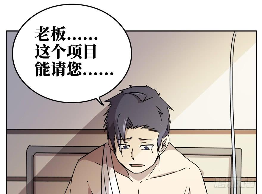 历史总是惊人地相似(1/2)-第36话
