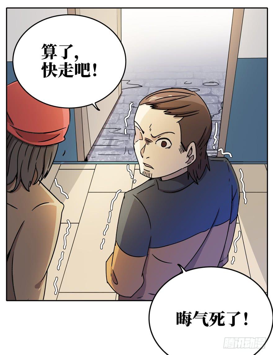 历史总是惊人地相似(1/2)-第36话