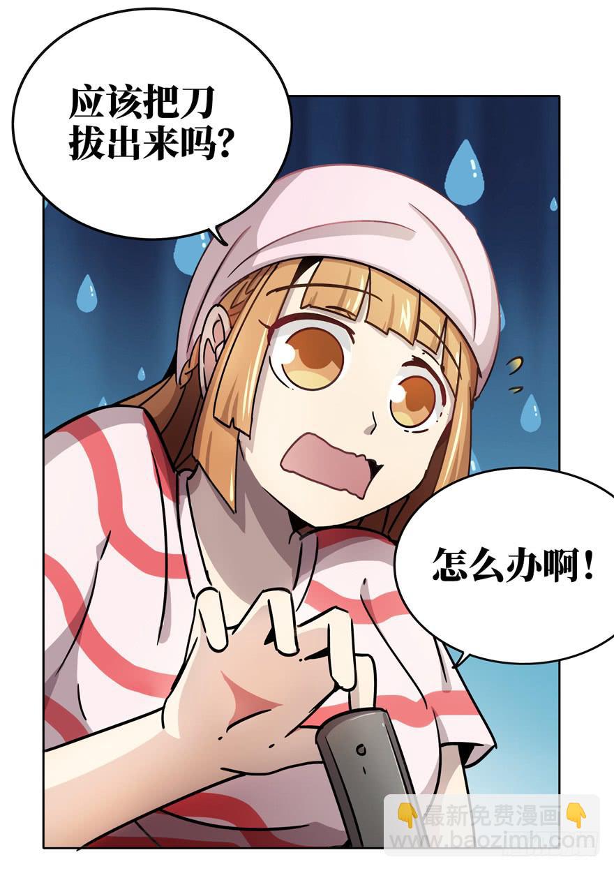 历史总是惊人地相似(1/2)-第36话