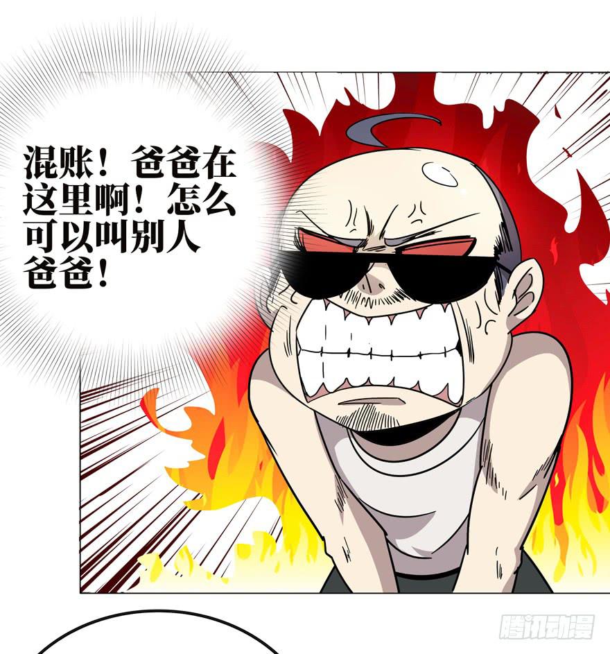 保健嘛！心诚则灵！(1/2)-第38话