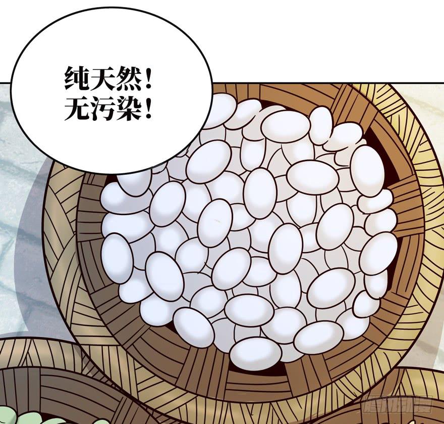 保健嘛！心诚则灵！(1/2)-第38话