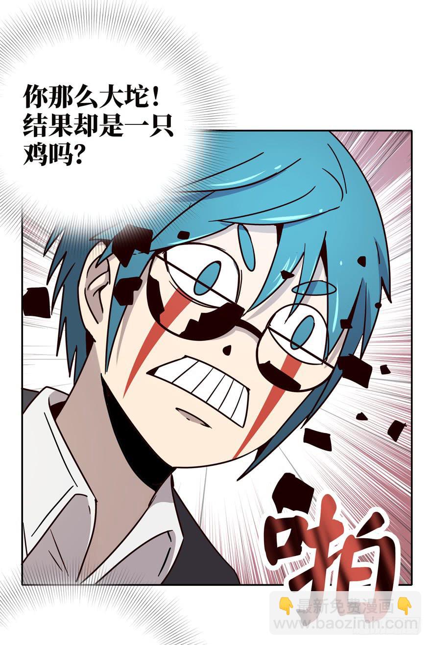 保健嘛！心诚则灵！(1/2)-第38话