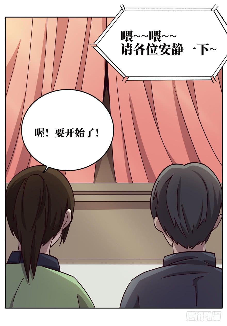保健嘛！心诚则灵！(1/2)-第38话