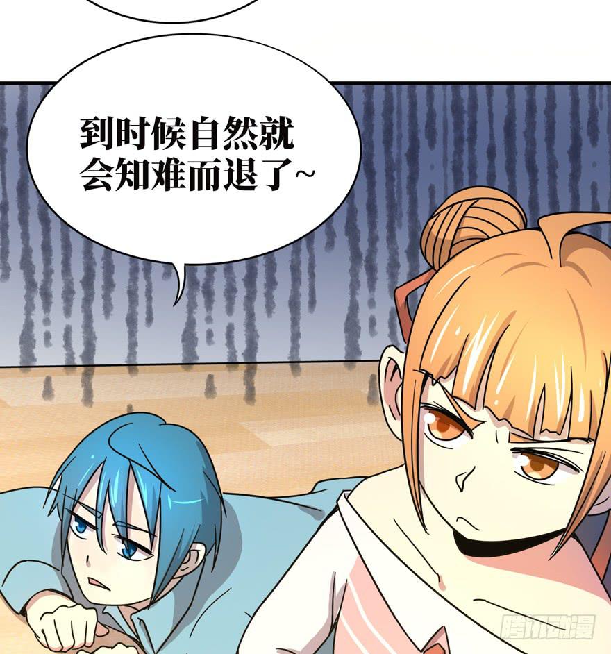 糖果与鞭子（上）(1/2)-第40话