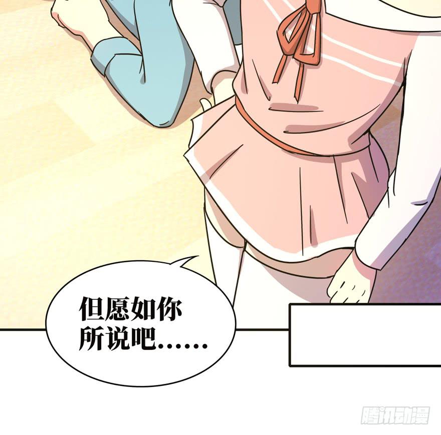 糖果与鞭子（上）(1/2)-第40话