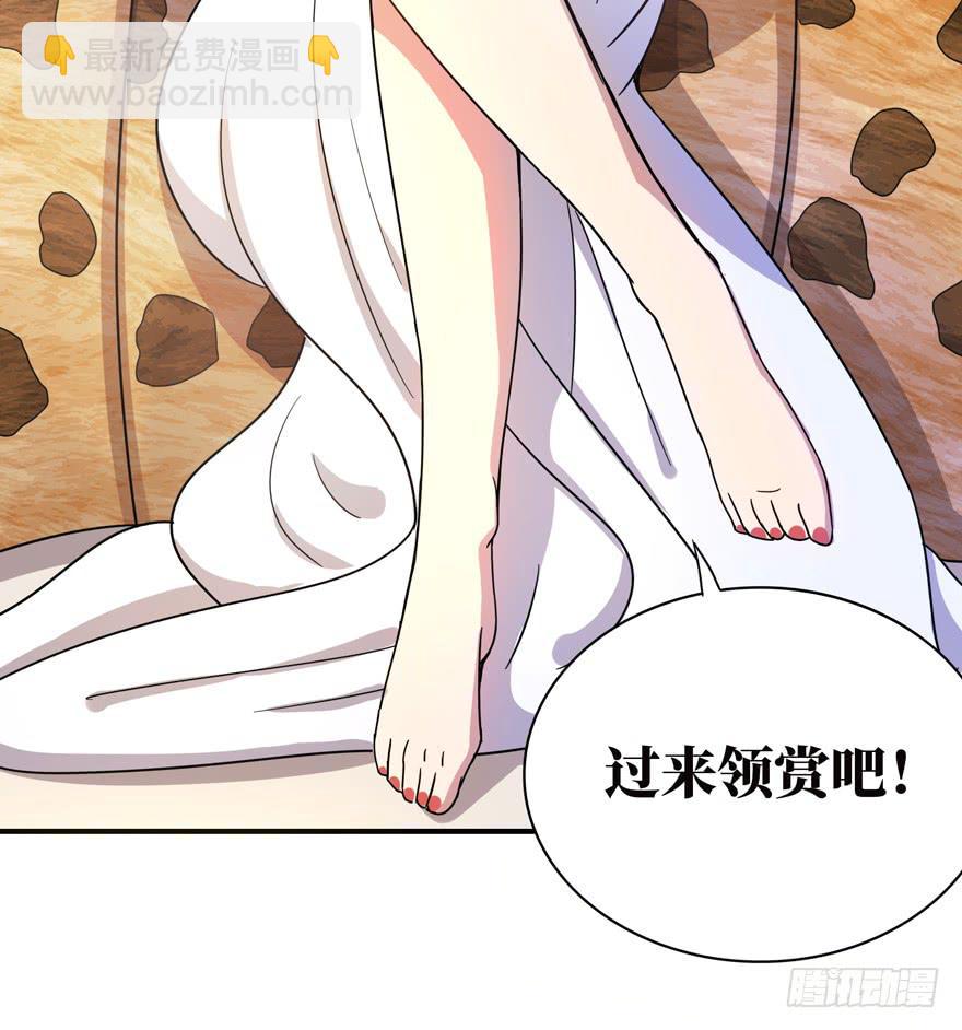 糖果与鞭子（上）(1/2)-第40话
