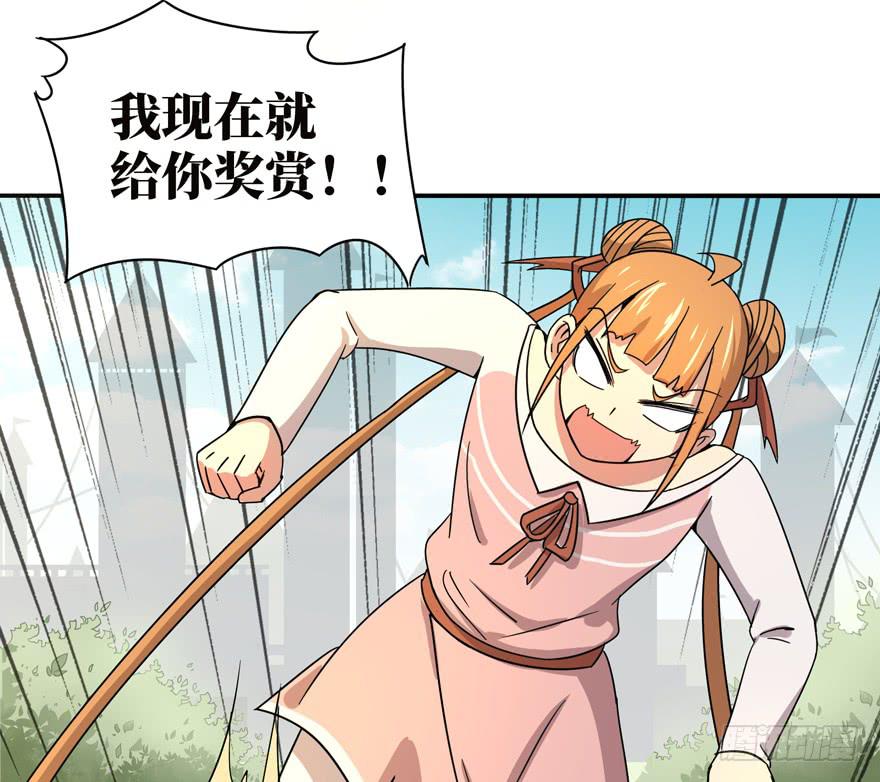 糖果与鞭子（上）(1/2)-第40话