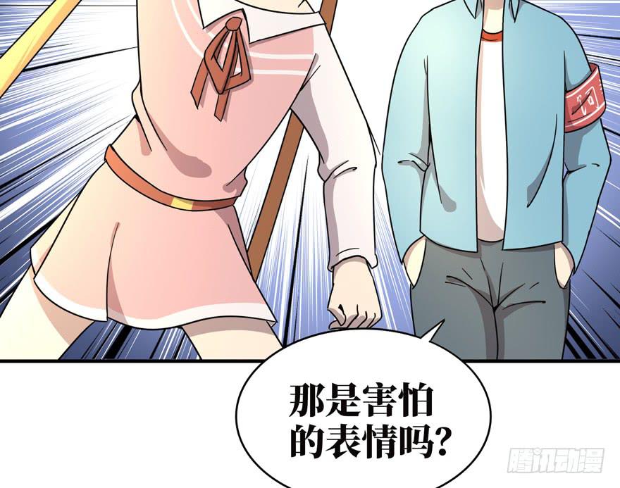 糖果与鞭子（上）(1/2)-第40话