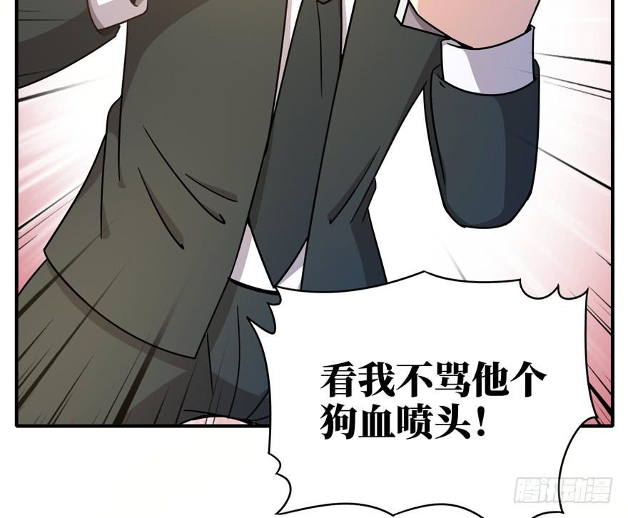 钩子与锁链（上）(1/2)-第42话