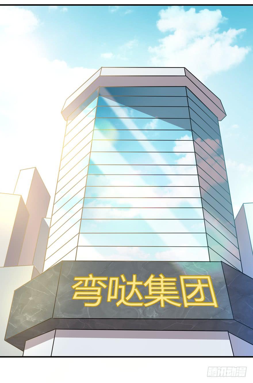 钩子与锁链（上）(1/2)-第42话