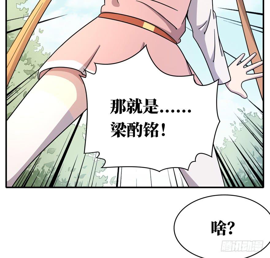 钩子与锁链（上）(1/2)-第42话