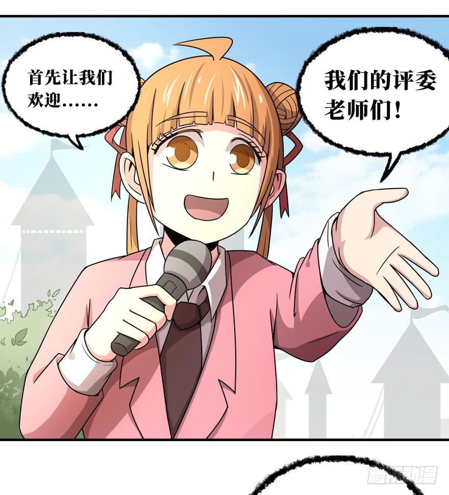 欢乐马戏人(1/2)-第44话