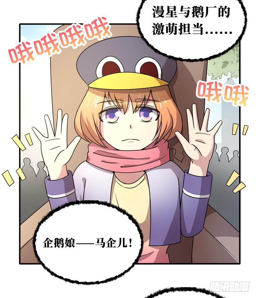 欢乐马戏人(1/2)-第44话
