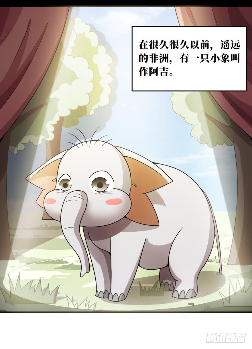 欢乐马戏人(1/2)-第44话