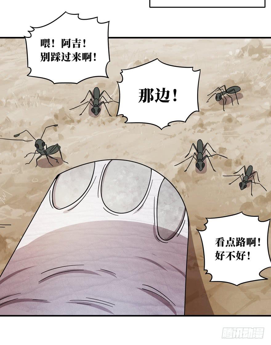 欢乐马戏人(1/2)-第44话