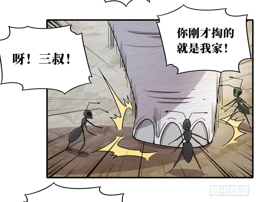 欢乐马戏人(1/2)-第44话