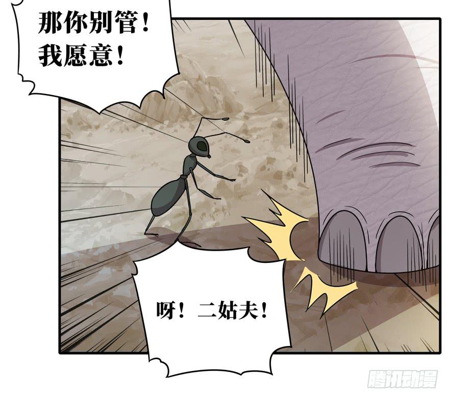 欢乐马戏人(1/2)-第44话