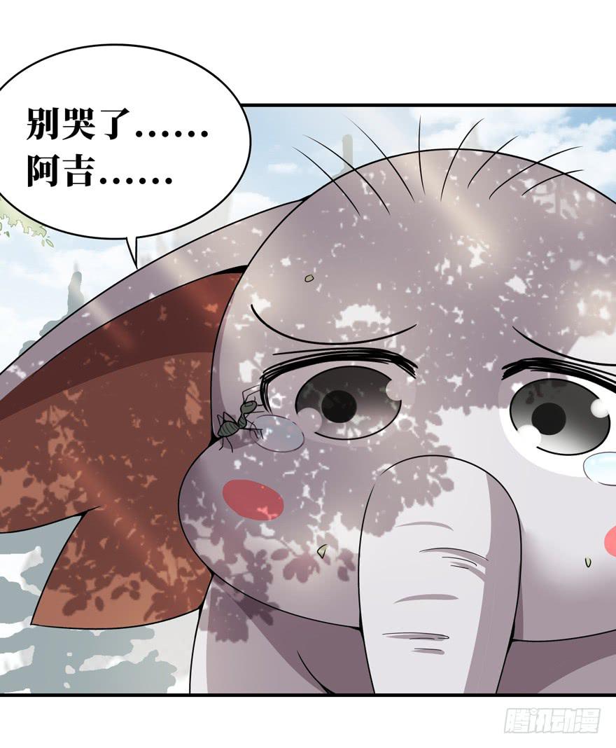 欢乐马戏人(1/2)-第44话