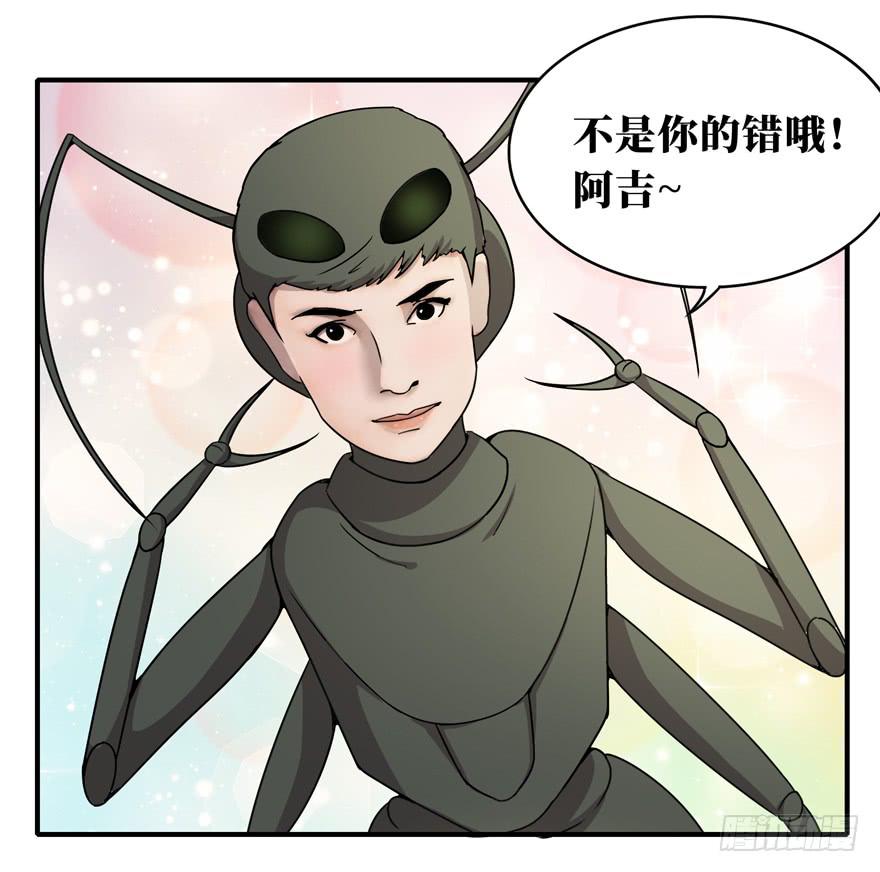 欢乐马戏人(1/2)-第44话