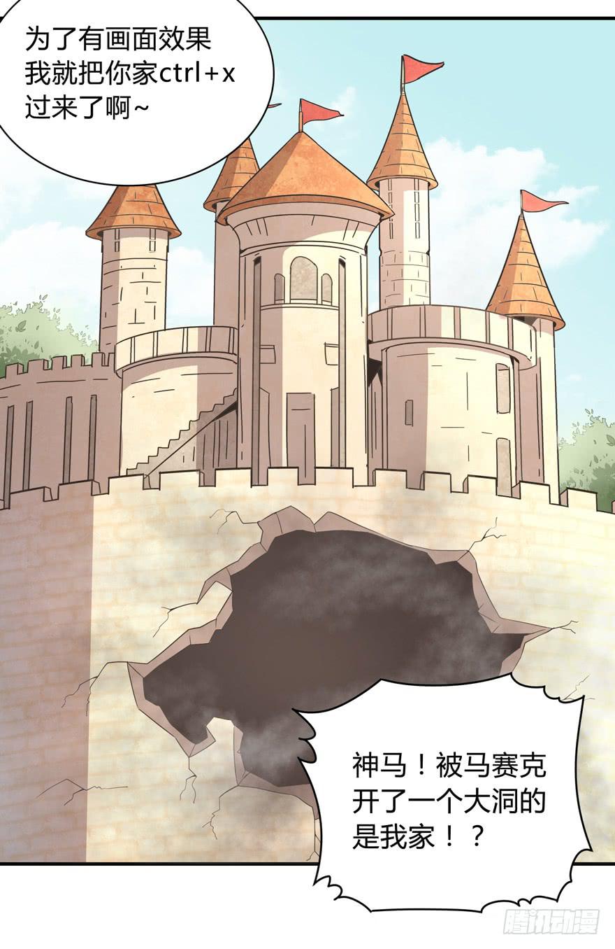 双冠军是选秀节目的基本规则(1/2)-第46话