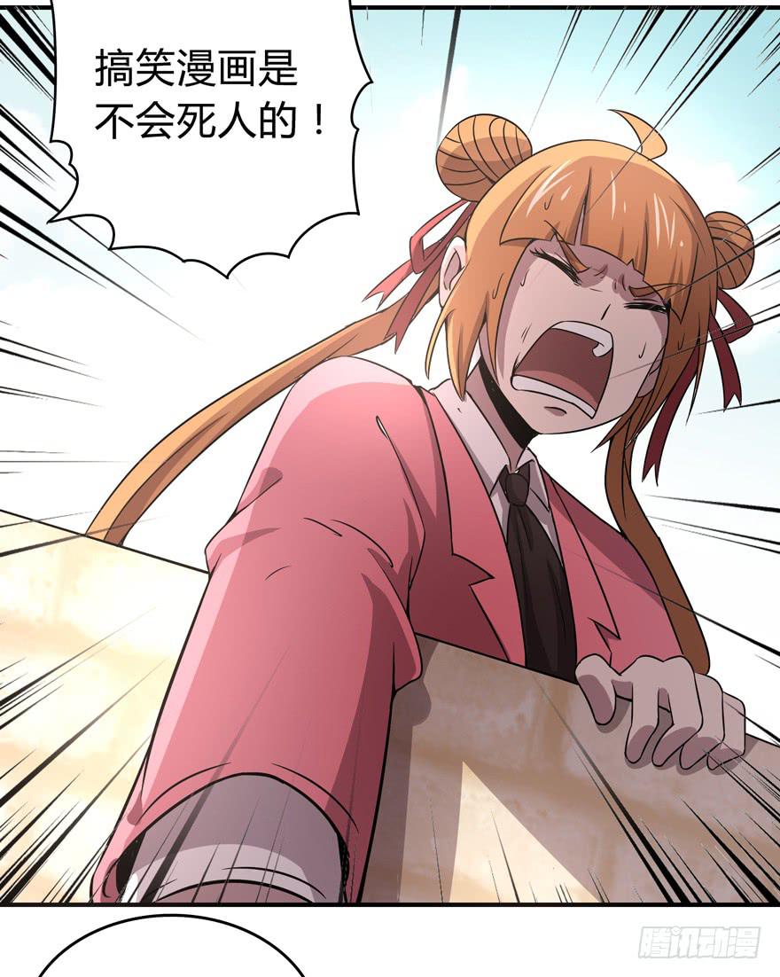 双冠军是选秀节目的基本规则(1/2)-第46话