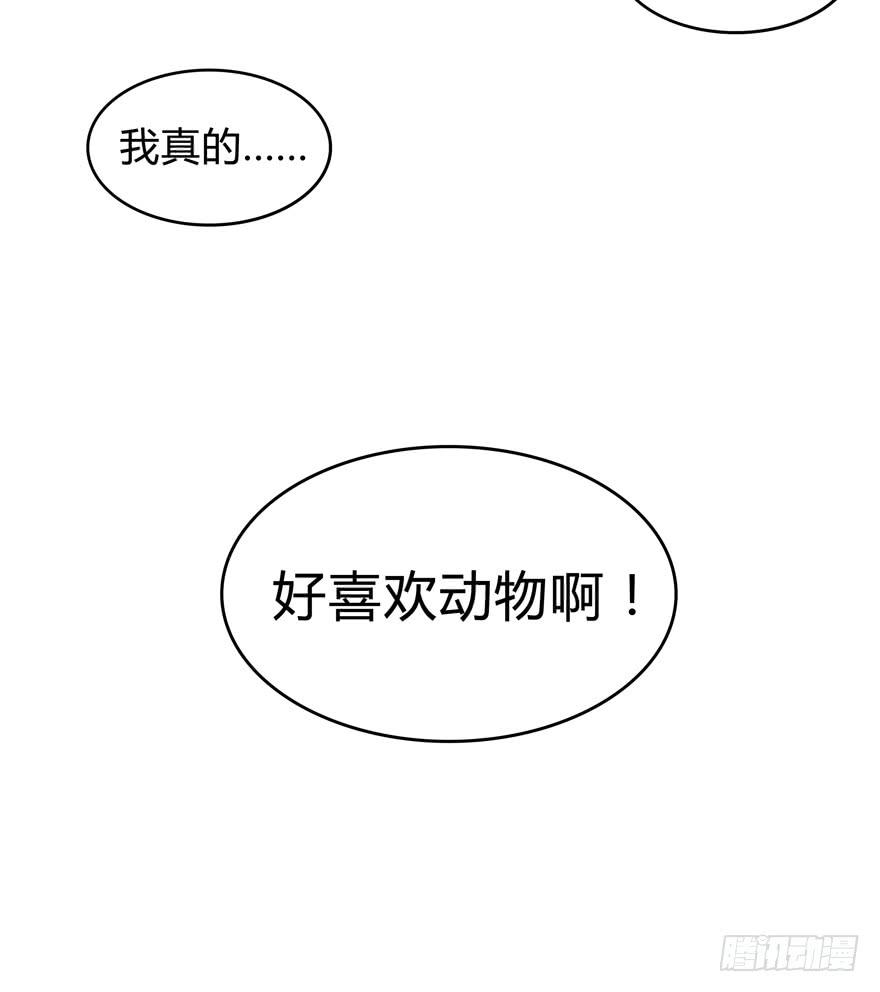双冠军是选秀节目的基本规则(1/2)-第46话
