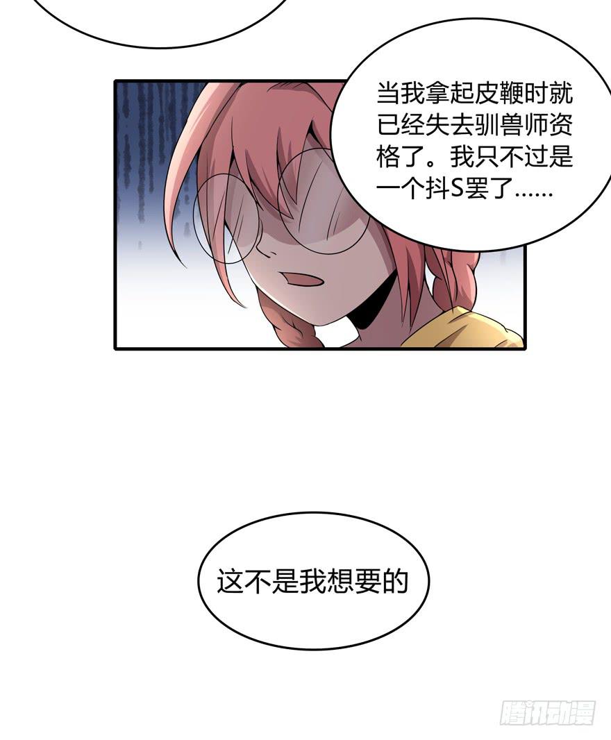双冠军是选秀节目的基本规则(1/2)-第46话