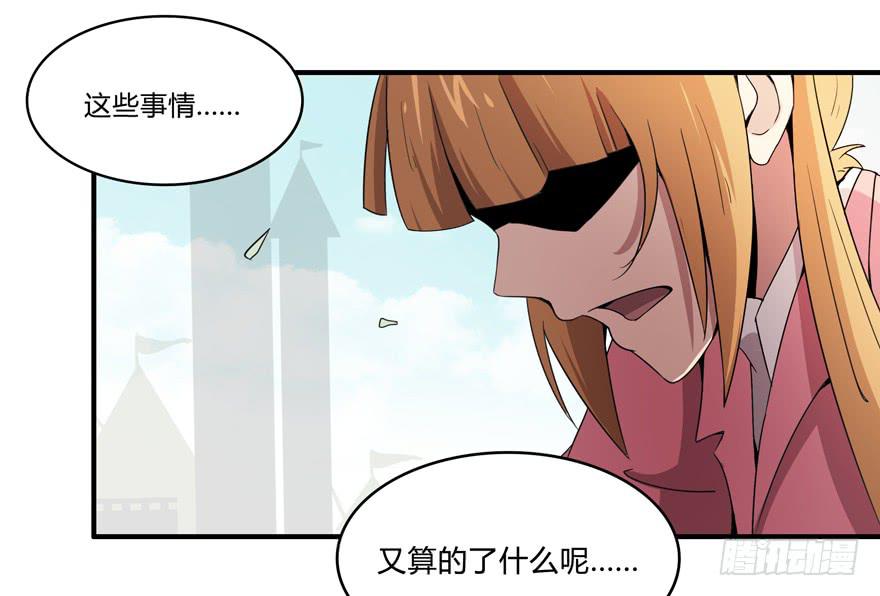 双冠军是选秀节目的基本规则(1/2)-第46话
