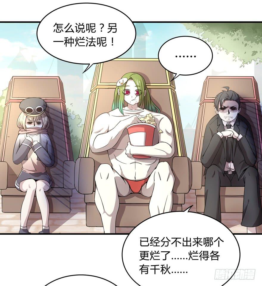 双冠军是选秀节目的基本规则(1/2)-第46话