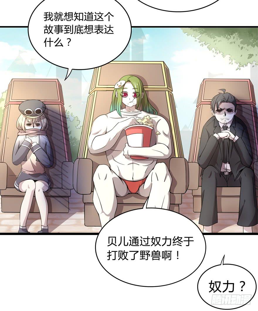 双冠军是选秀节目的基本规则(1/2)-第46话