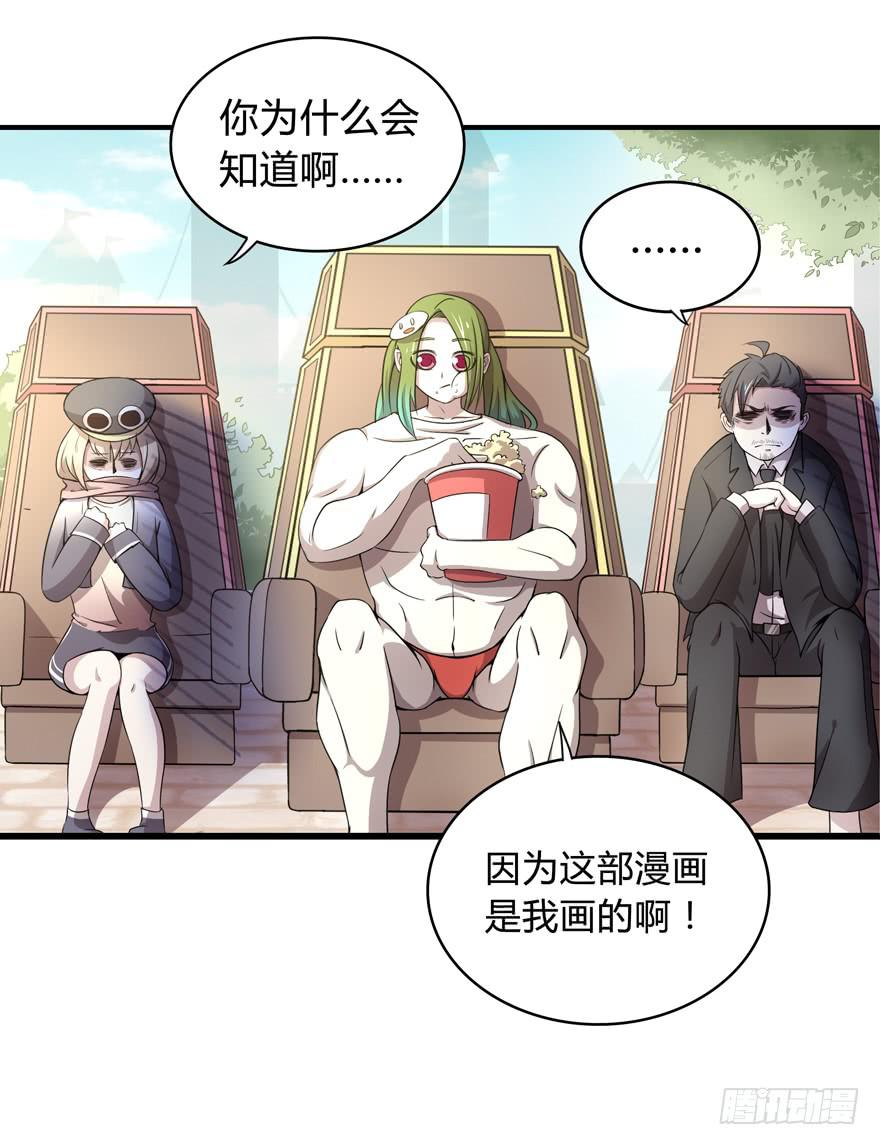 双冠军是选秀节目的基本规则(1/2)-第46话