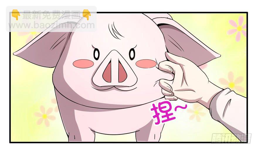 猪精与戏精-第50话