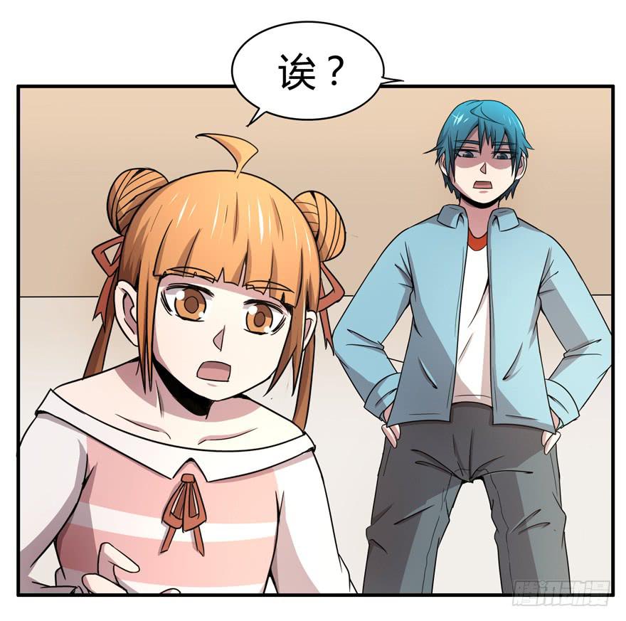 猪精与戏精-第50话