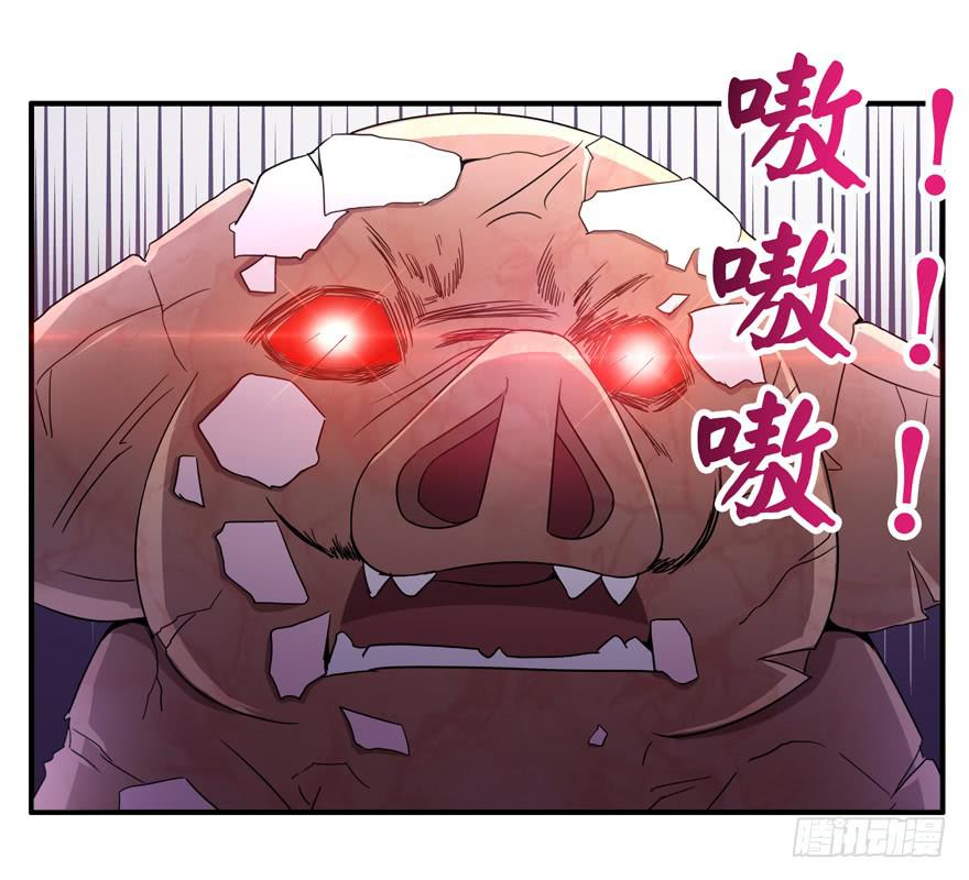 猪精与戏精-第50话
