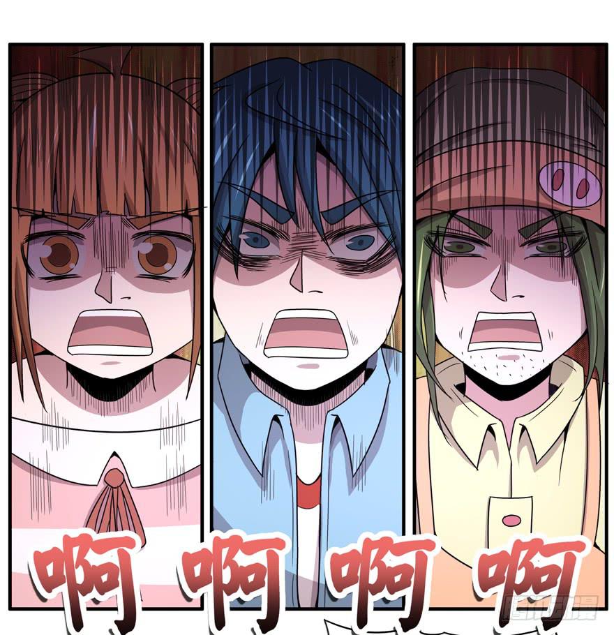 猪精与戏精-第50话