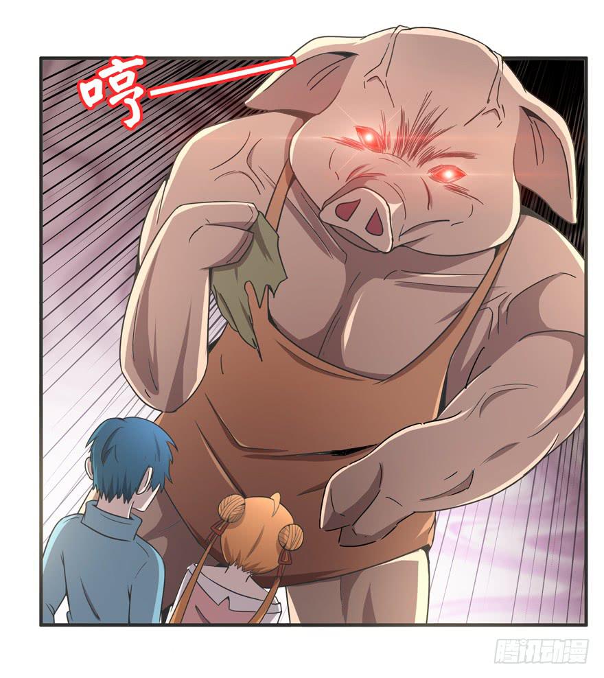 猪精与戏精-第50话