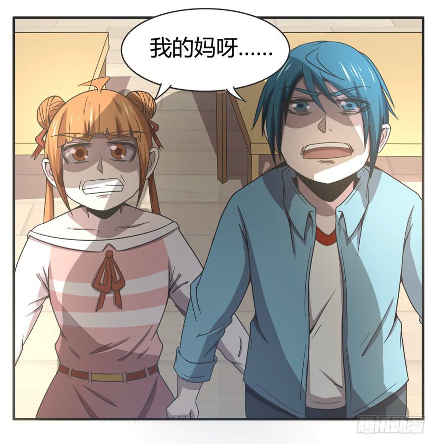 猪精与戏精-第50话
