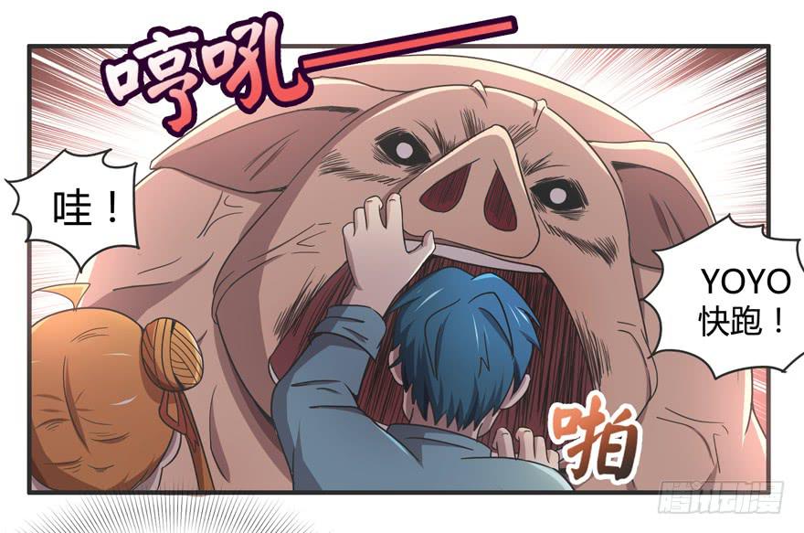 猪精与戏精-第50话