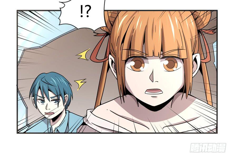 猪精与戏精-第50话